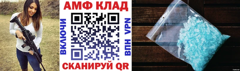 АМФЕТАМИН 98%  где можно купить наркотик  omg ONION  Северск 