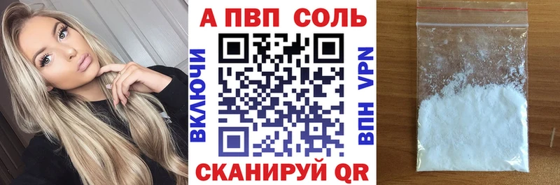 A PVP мука Северск