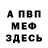 Амфетамин 97% Puffy Guffy