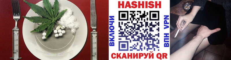 купить   Северск  Еда ТГК марихуана 
