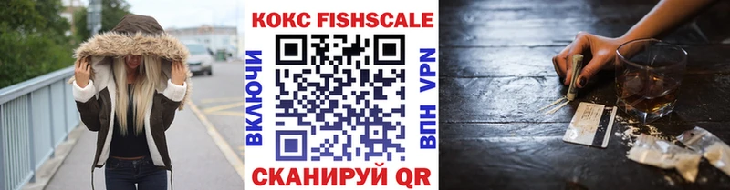 Кокаин Колумбийский  Северск 