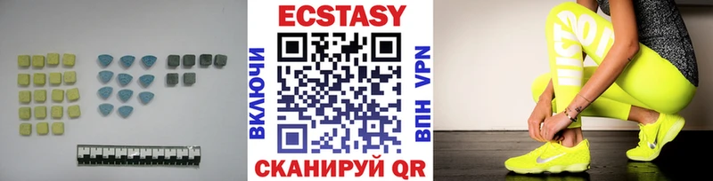 Ecstasy диски  дарнет шоп  Северск 