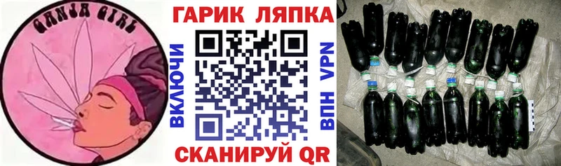 ГАШИШ индика сатива Северск