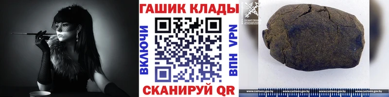 ссылка на мегу рабочий сайт  Северск  ГАШИШ хэш  наркошоп 