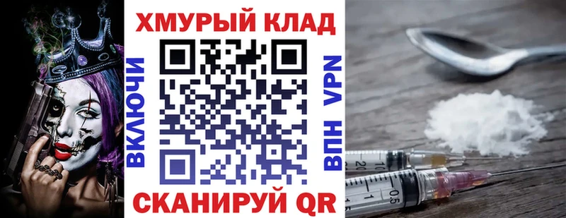 ГЕРОИН Heroin  где купить   Северск 
