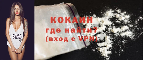 кокаин премиум Верея