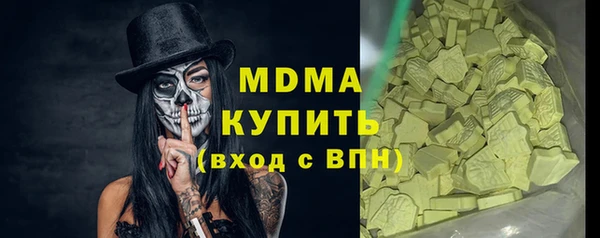 бутик Верхнеуральск