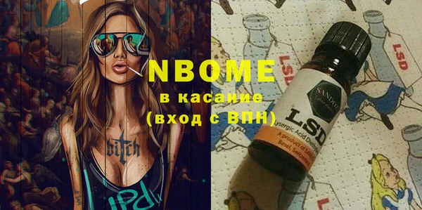 кокаин премиум Верея