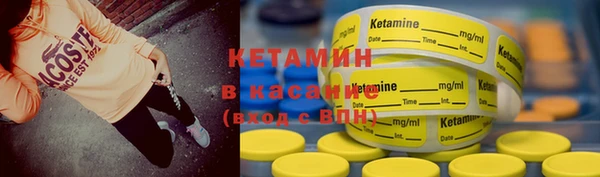 кокаин премиум Верея