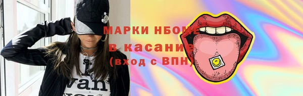 кокаин премиум Верея