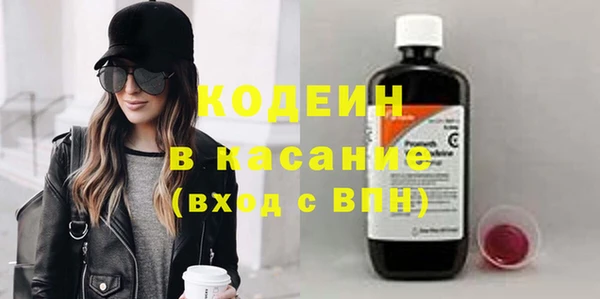 кокаин премиум Верея