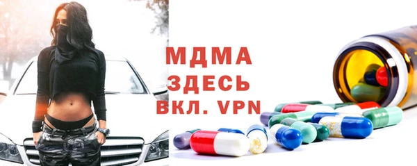 бутик Верхнеуральск