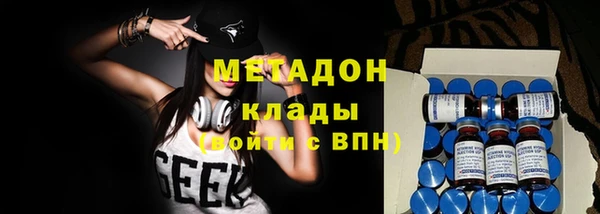 бутик Верхнеуральск