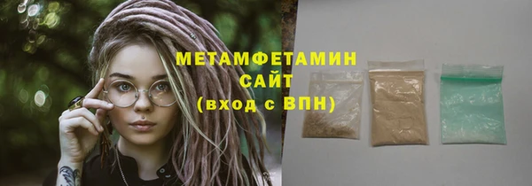 бутик Верхнеуральск