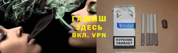 кокаин премиум Верея