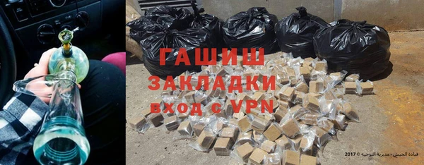 бутик Верхнеуральск