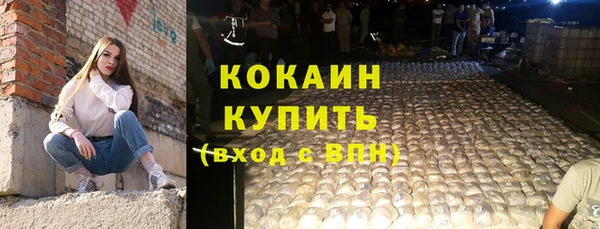 кокаин премиум Верея