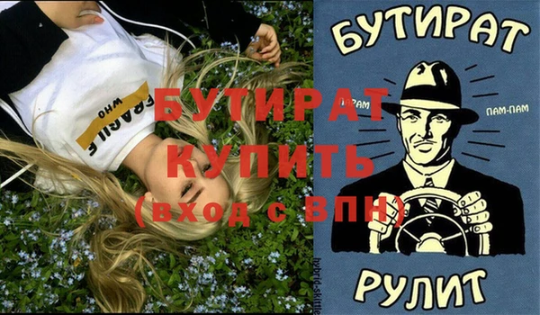 jwh Верхний Тагил