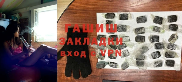 jwh Верхний Тагил