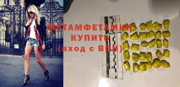 бутик Верхнеуральск