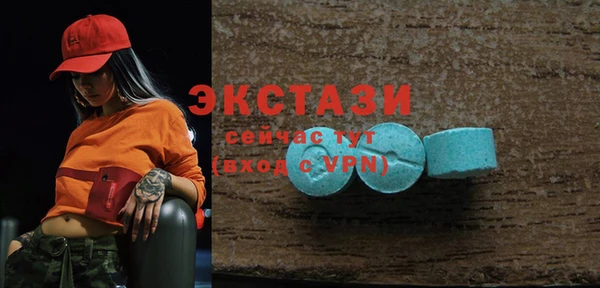 кокаин премиум Верея