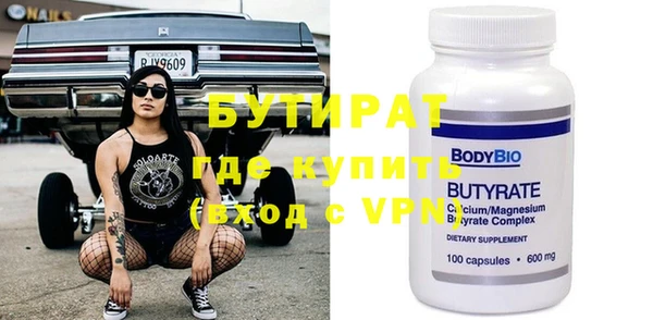 кокаин премиум Верея