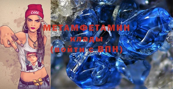 бутик Верхнеуральск