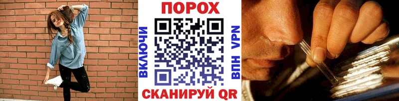 МЕТАМФЕТАМИН пудра Северск