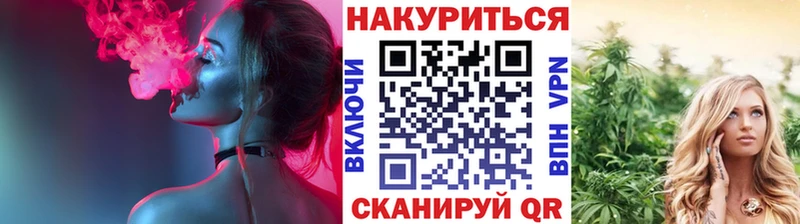 Канабис Bruce Banner  Северск 